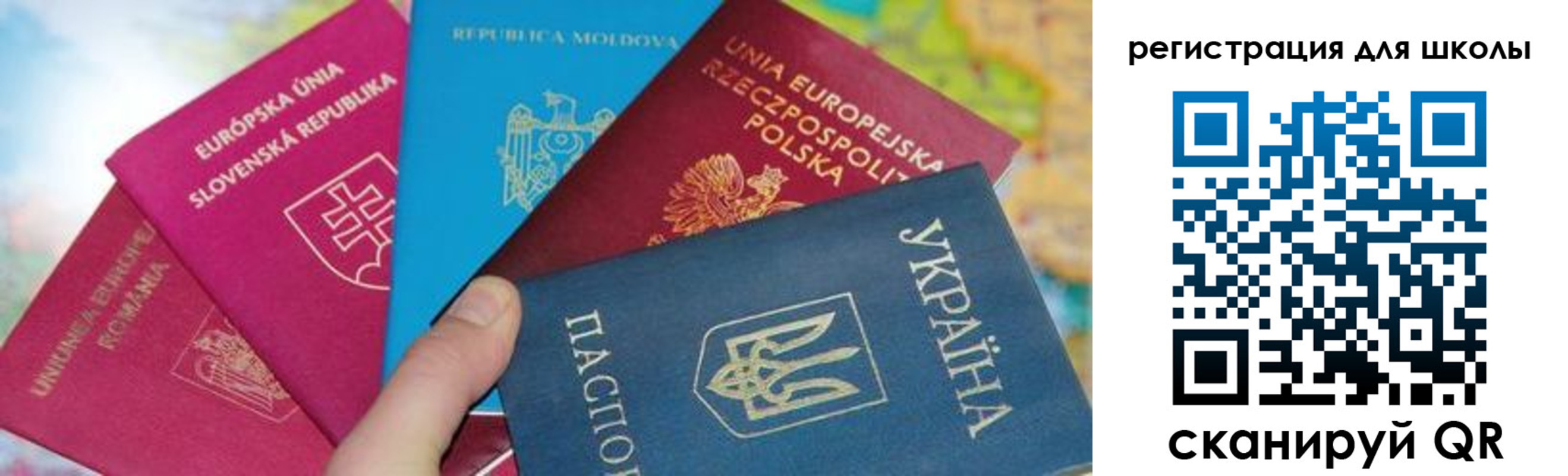 прописка от собственника в Волжске