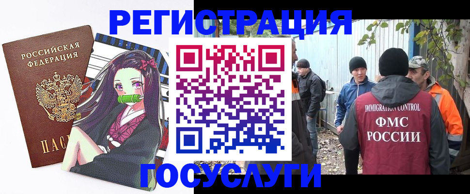 временная регистрация собственник в Волжске